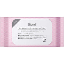 将图片加载到图库查看器，Biore Wipe Cotton Moisture Rich Makeup Remover 44 Sheets Refill 
