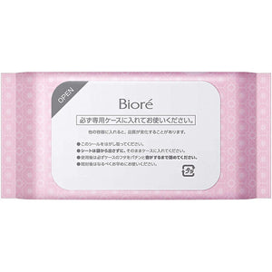 Biore Wipe Cotton Moisture Rich Makeup Remover 44 Sheets Refill 