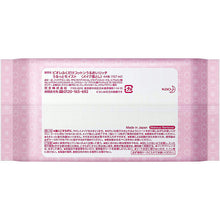 Laden Sie das Bild in den Galerie-Viewer, Biore Wipe Cotton Moisture Rich Makeup Remover 44 Sheets Refill 
