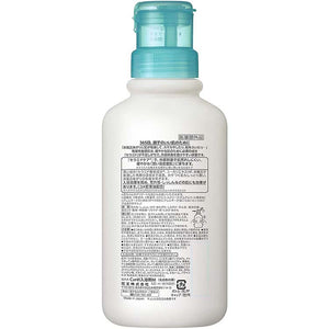 Curel Moisture Care Bath Milk 420ml, Japan No.1 Brand for Sensitive Skin Care (Suitable for Infants/Baby)