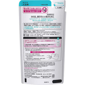 Curel Moisture Care Bath Milk Refill 420ml, Japan No.1 Brand for Sensitive Skin Care (Suitable for Infants/Baby)
