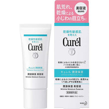 将图片加载到图库查看器，Curel Beauty Liquid Moisture Care Anti-Wrinkle Moisturizing Essence 40g, Japan No.1 Brand for Sensitive Skin Care
