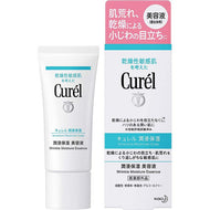 Curel Beauty Liquid Moisture Care Anti-Wrinkle Moisturizing Essence 40g, Japan No.1 Brand for Sensitive Skin Care