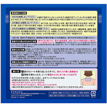 将图片加载到图库查看器，Kao MegRhythm Steam Good Night Lavender Fragrance 5 pieces
