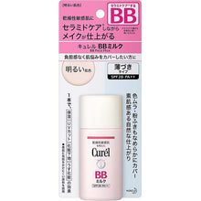 Load image into Gallery viewer, Curel BB Face Milk  SPF28 PA++ 30ml, Brightening Color, Japan No.1 Brand for Sensitive Skin Care UV
