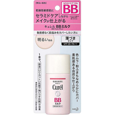 Curel BB Face Milk  SPF28 PA++ 30ml, Brightening Color, Japan No.1 Brand for Sensitive Skin Care UV