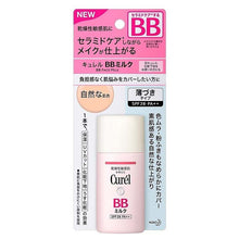 将图片加载到图库查看器，Curel BB Face Milk  SPF28 PA++ 30ml, Natural Skin Color, Japan No.1 Brand for Sensitive Skin Care UV
