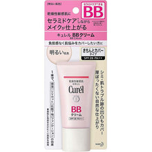 Cargar imagen en el visor de la galería, Curel BB Face Cream  SPF28 PA++ 30ml, Brightening Skin Color, Japan No.1 Brand for Sensitive Skin Care Sunscreen
