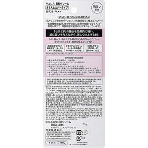 Curel BB Face Cream  SPF28 PA++ 30ml, Brightening Skin Color, Japan No.1 Brand for Sensitive Skin Care Sunscreen