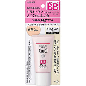 Curel BB Face Cream  SPF28 PA++ 30ml, Natural Skin Color, Japan No.1 Brand for Sensitive Skin Care Sunscreen