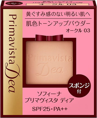 Sofina Primavista Powder Foundation Ocher 03 SPF25 / PA ++ 9g