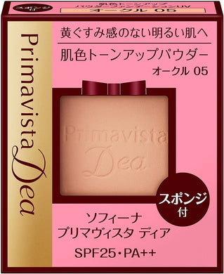 Sofina Primavista Powder Foundation Ocher 05 SPF25 / PA ++ 9g
