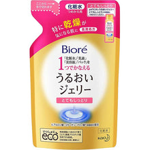 将图片加载到图库查看器，Biore Moist Jelly Ultra Moist Refill 160ml, Super Dry Skin Care Lotion
