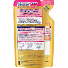 将图片加载到图库查看器，Biore Moist Jelly Ultra Moist Refill 160ml, Super Dry Skin Care Lotion
