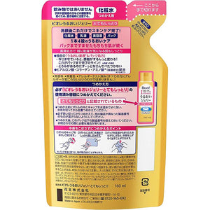 Biore Moist Jelly Ultra Moist Refill 160ml, Super Dry Skin Care Lotion