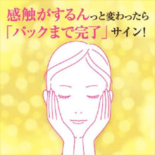 画像をギャラリービューアに読み込む, Biore Moist Jelly Ultra Moist Refill 160ml, Super Dry Skin Care Lotion
