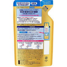 画像をギャラリービューアに読み込む, Biore Moist Jelly Everyday Moist Refill 160ml, Japan Skin Care Lotion
