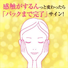 画像をギャラリービューアに読み込む, Biore Moist Jelly Everyday Moist Refill 160ml, Japan Skin Care Lotion
