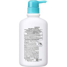 将图片加载到图库查看器，Curel Moisture Care Body Wash 420ml, Japan No.1 Brand for Sensitive Skin Care  (Suitable for Infants/Baby)
