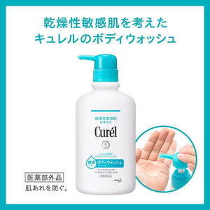 Curel Moisture Care Body Wash 420ml, Japan No.1 Brand for Sensitive Skin Care  (Suitable for Infants/Baby)