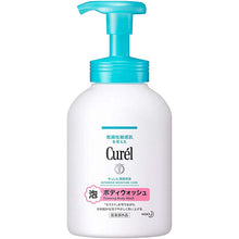 Laden Sie das Bild in den Galerie-Viewer, Curel Moisture Care Foaming Body Wash 420ml, Japan No.1 Brand for Sensitive Skin Care  (Suitable for Infants/Baby)
