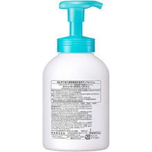 将图片加载到图库查看器，Curel Moisture Care Foaming Body Wash 420ml, Japan No.1 Brand for Sensitive Skin Care  (Suitable for Infants/Baby)
