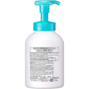 Curel Moisture Care Foaming Body Wash 420ml, Japan No.1 Brand for Sensitive Skin Care  (Suitable for Infants/Baby)