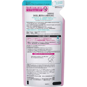 Curel Moisture Care Foaming Body Wash Refill 380ml, Japan No.1 Brand for Sensitive Skin Care  (Suitable for Infants/Baby)