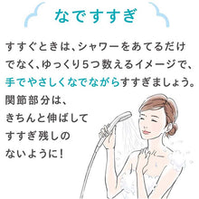 Muat gambar ke penampil Galeri, Curel Moisture Care Foaming Body Wash Refill 380ml, Japan No.1 Brand for Sensitive Skin Care  (Suitable for Infants/Baby)
