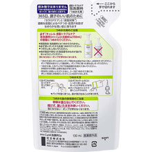 Laden Sie das Bild in den Galerie-Viewer, Curel Sebum Care Foaming Face Wash Cleanser Refill 130ml, Japan No.1 Brand for Sensitive Skin Care
