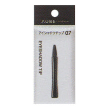 Load image into Gallery viewer, Kao Sofina AUBE Couture Eye Shadow Tip 07 1-piece
