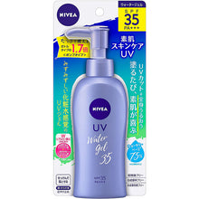 画像をギャラリービューアに読み込む, Nivea UV Water Gel SPF50 PA+++ Pump 140g Sunscreen for Face and Body
