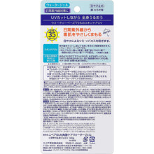 Muat gambar ke penampil Galeri, Nivea UV Water Gel SPF50 PA+++ Pump 140g Sunscreen for Face and Body
