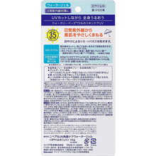 画像をギャラリービューアに読み込む, Nivea UV Water Gel SPF50 PA+++ Pump 140g Sunscreen for Face and Body
