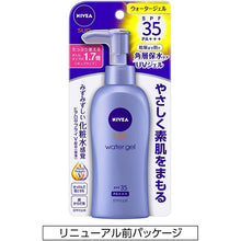 Laden Sie das Bild in den Galerie-Viewer, Nivea UV Water Gel SPF50 PA+++ Pump 140g Sunscreen for Face and Body
