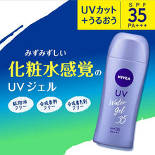 将图片加载到图库查看器，Nivea UV Water Gel SPF50 PA+++ Pump 140g Sunscreen for Face and Body
