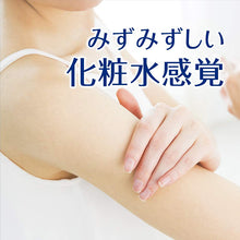 画像をギャラリービューアに読み込む, Nivea UV Water Gel SPF50 PA+++ Pump 140g Sunscreen for Face and Body
