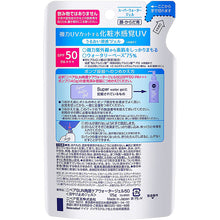画像をギャラリービューアに読み込む, Nivea UV Water Gel SPF50 PA+++  Pump Refill 125g Sunscreen for Face and Body
