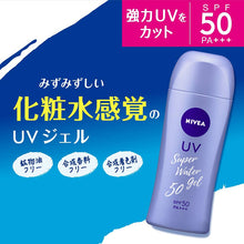 Laden Sie das Bild in den Galerie-Viewer, Nivea UV Water Gel SPF50 PA+++  Pump Refill 125g Sunscreen for Face and Body
