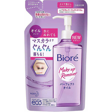 Biore Makeup Remover Perfect Oil Refill 210ml