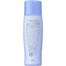 Load image into Gallery viewer, Biore UV Smooth Perfect Milk 40ml Sunscreen for Face and Body
