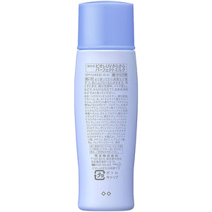 Biore UV Smooth Perfect Milk 40ml Sunscreen for Face and Body