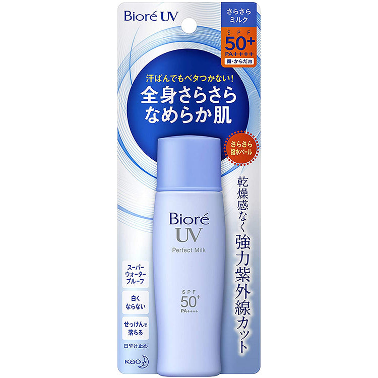 Biore UV Smooth Perfect Milk 40ml Sunscreen for Face and Body