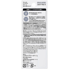 Load image into Gallery viewer, Curel Lip Care Cream, Slightly Colored Type
