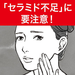 Curel Lip Care Cream, Slightly Colored Type