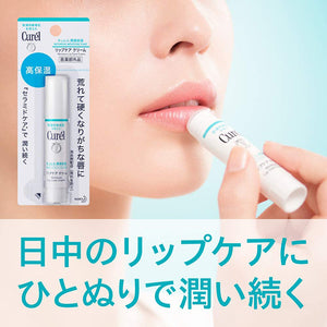 Curel Lip Care Cream, Slightly Colored Type