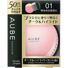 将图片加载到图库查看器，Kao Sofina Aube Couture Brush Cheek 01 For Bright Skin Tone
