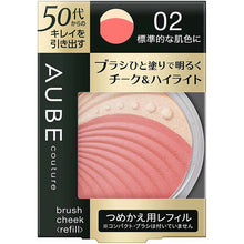 Load image into Gallery viewer, Kao Sofina Aube Couture Brush Cheek Refill 02 Standard Skin Color
