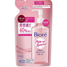 Load image into Gallery viewer, Biore Moisture Cleansing Liquid Refill 210ml Makeup Remover
