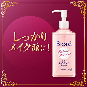 Biore Moisture Cleansing Liquid Refill 210ml Makeup Remover
